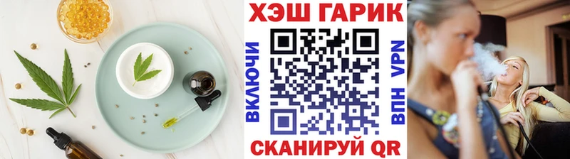 Canna-Cookies конопля  где продают   блэк спрут онион  Элиста 