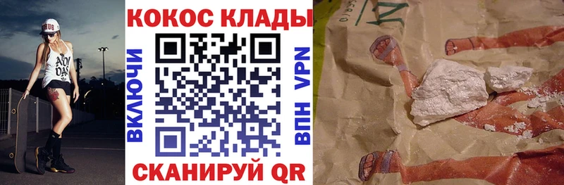 Cocaine 98%  Элиста 