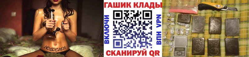 это телеграм  Элиста  ГАШ Изолятор  omg рабочий сайт 