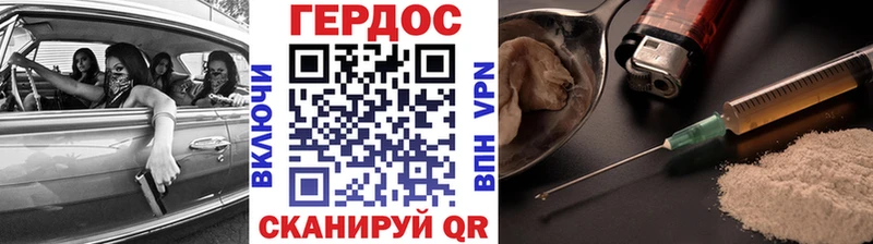 сколько стоит  Элиста  Героин гречка 