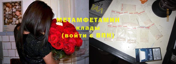 кокаин премиум Белокуриха