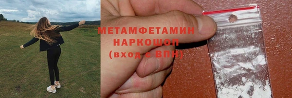 кокаин премиум Белокуриха