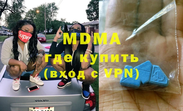 кокаин премиум Белокуриха