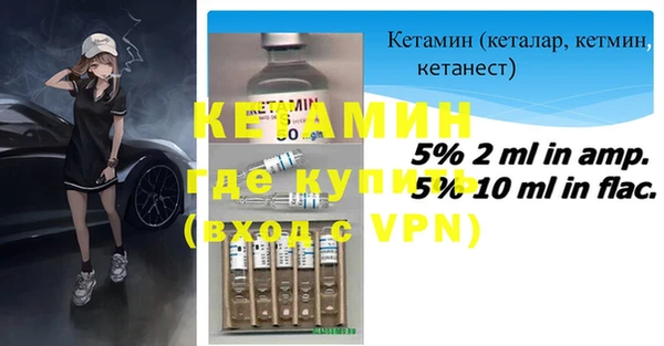 кокаин премиум Белокуриха