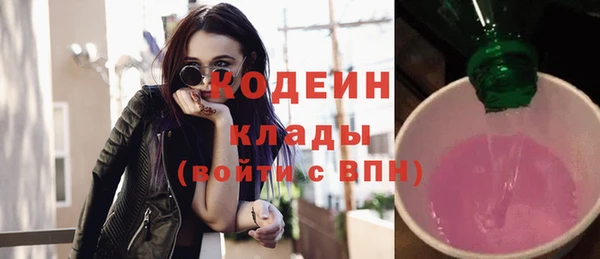 кокаин премиум Белокуриха