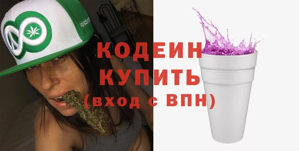 кокаин премиум Белокуриха