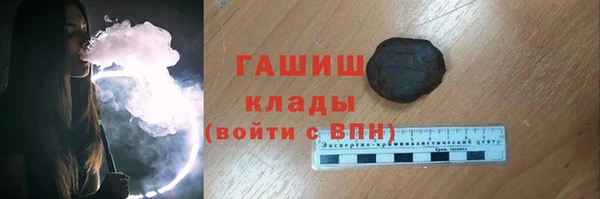 кокаин премиум Белокуриха