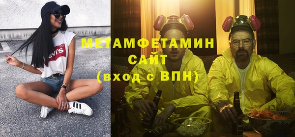 кокаин премиум Белокуриха