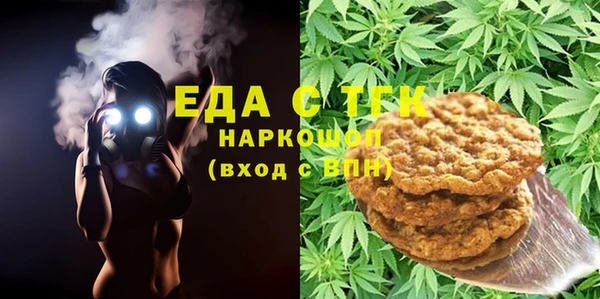 кокаин премиум Белокуриха