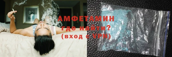 кокаин премиум Белокуриха