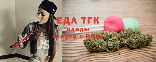 кокаин премиум Белокуриха