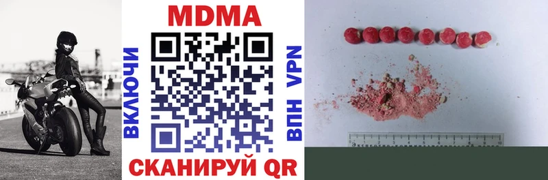 цены наркотик  Элиста  МДМА кристаллы 