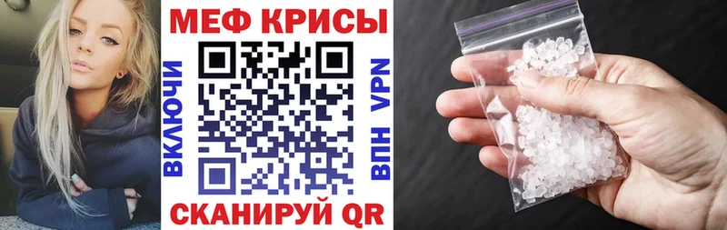 МЯУ-МЯУ VHQ  Элиста 