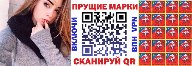 где купить наркоту  Элиста  Марки N-bome 1500мкг 