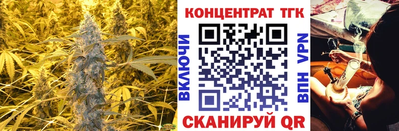 ТГК вейп с тгк  Элиста 