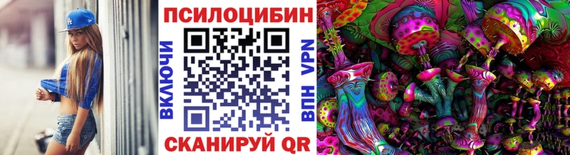 Галлюциногенные грибы мицелий  MEGA как зайти  Элиста 